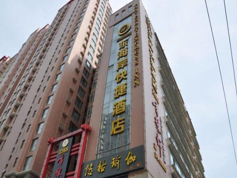 Ershilipu  Shijiazhuang Dong Hai An Express Hotel المظهر الخارجي الصورة